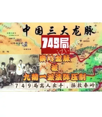 茅山后裔