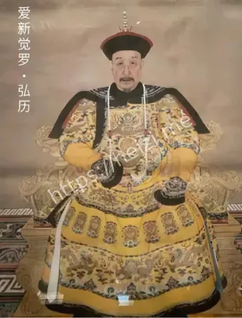 清朝秘闻