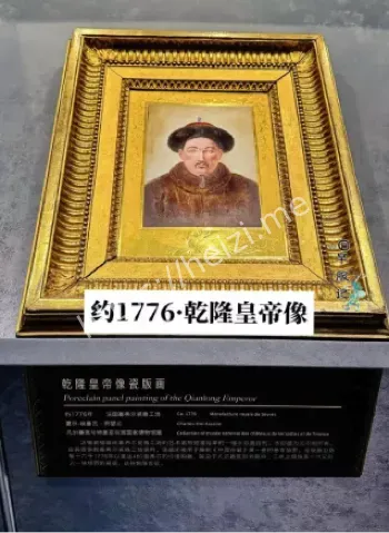 皇权阴谋