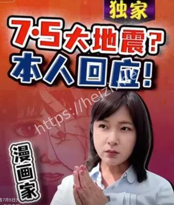 取消行程