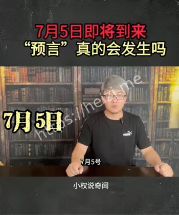 龙树谅