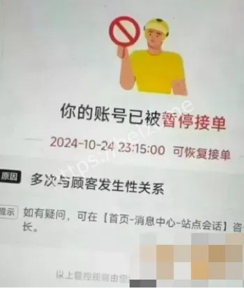 美团