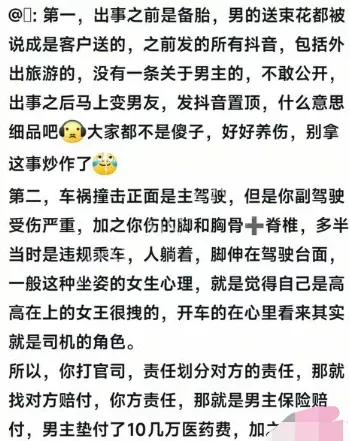 聊天记录