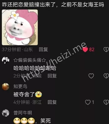 清纯形象
