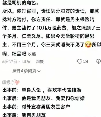 清纯甜美