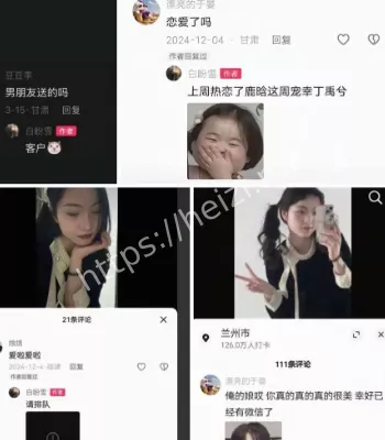 白盼雪