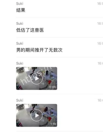 装醉圈套