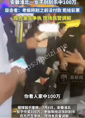 安徽淮北