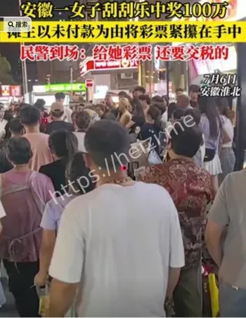 老板不认账