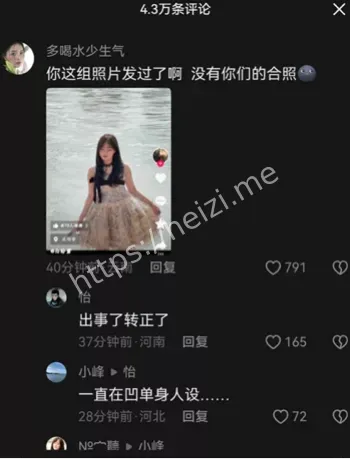 截瘫事故