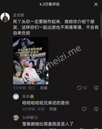单身人设