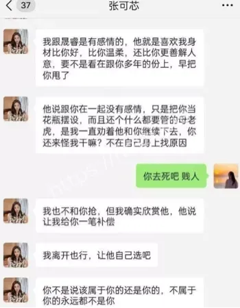 聊天记录