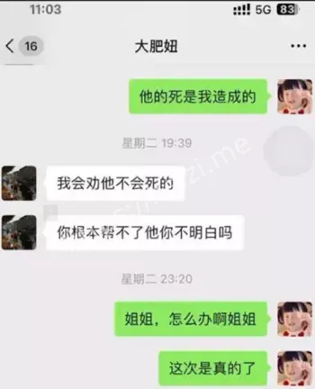 大学生