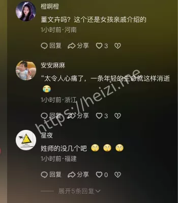暴力威胁