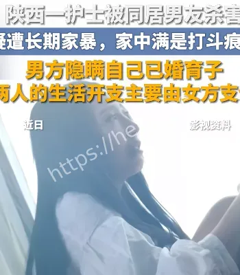 虐待罪名