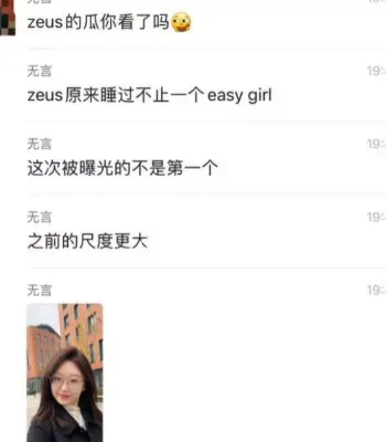 倒贴争议