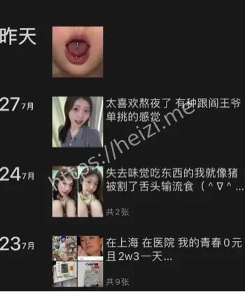 不雅照