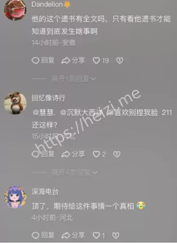 河北工业大学