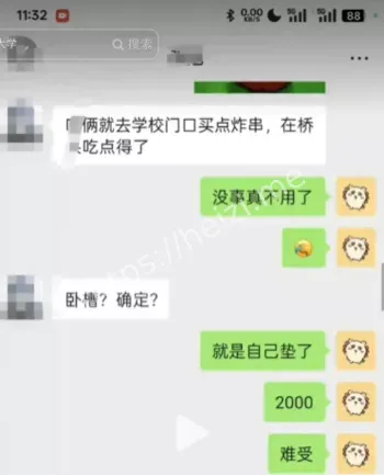 马凯博自杀