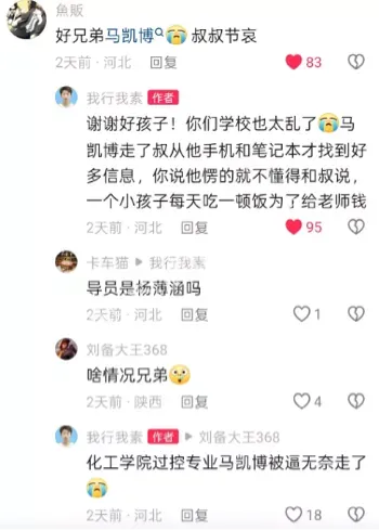 警察冷漠