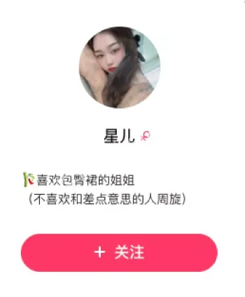 泄露