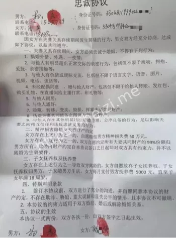 英语老师