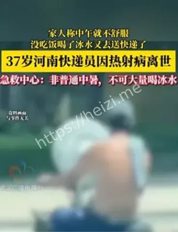 河南医院