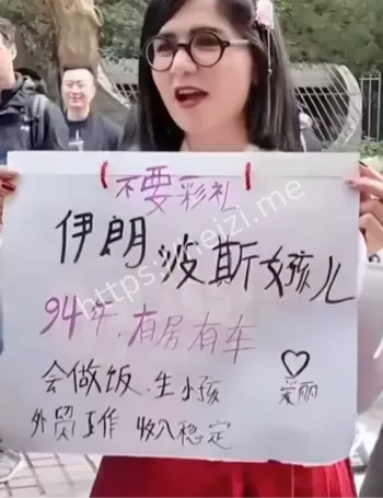文化冲突