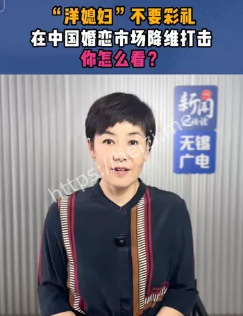 大龄剩女