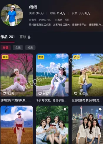 颜值网红