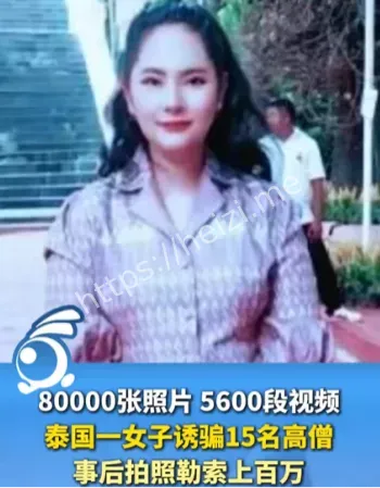 8万