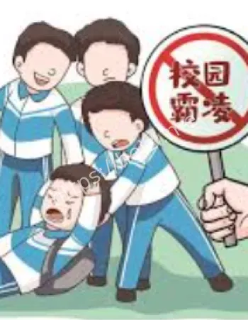 南县六中