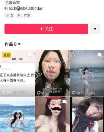 钟意萱