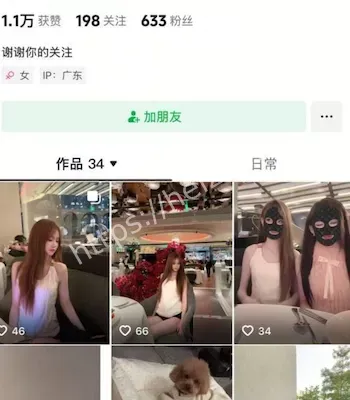 土豪定制