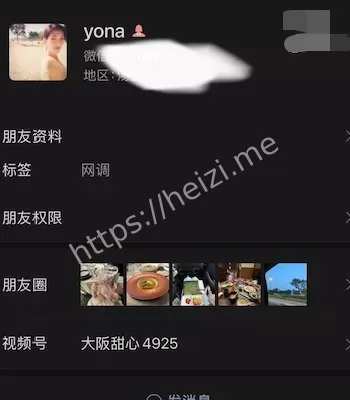 覃苏