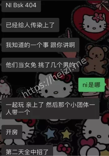 酒吧陷阱