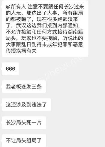 酒吧陷阱