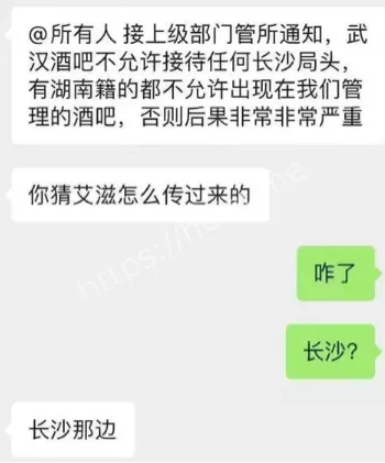 真相曝光