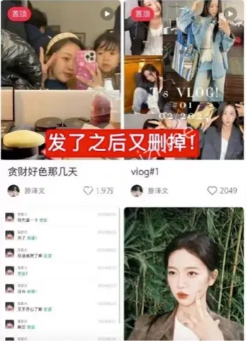 女演员