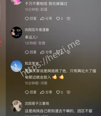 陕西高考生