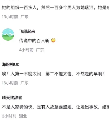祈铄然