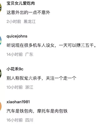 风和自由