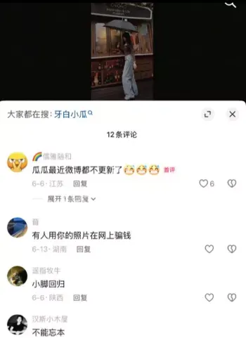 私密照流出