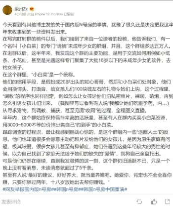 女性私密影像