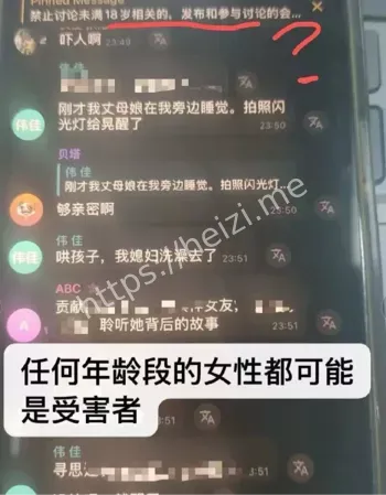 网络暴力