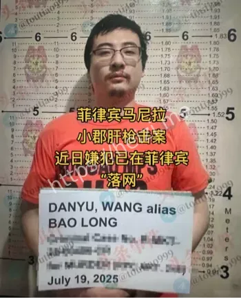 内幕