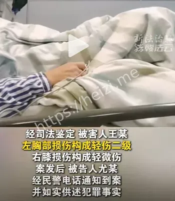 社会问题