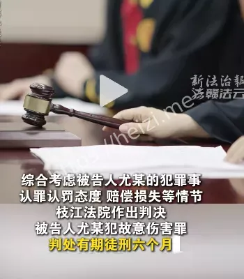 家暴案件