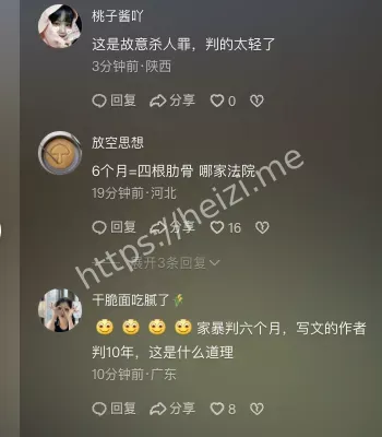 王某