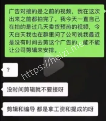 流量变现